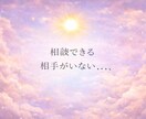 あなたの代わりに夫婦間の不安、悩みを整理します 浮気リスク診断と今後の対処をアドバイス致します。 イメージ3