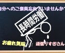 サラリーマンの方のお話相手や愚痴を聞きます 職場の人間関係、オーバーワーク、リモートワーク疲れ 等… イメージ1