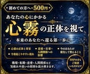 恋愛・仕事・人間関係の消耗の原因を霊視します 繰り返す苦しさの根を読み解き、整える一歩をお伝えします イメージ1