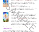 運命の人の特徴と傾向を占星術+タロットで占います 理想のお相手の特徴、時期やアドバイスを伝えるオリジナル鑑定書 イメージ3