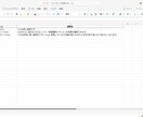 初心者でも安心！CSV → Excel変換します 初心者向けにCSVをExcelに変換するツールを提供します イメージ5