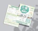 Canvaで！あなたに代わって制作します タイパ重視！Canva納品だと自分で編集もできちゃう！ イメージ4
