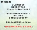 関西弁で愚痴・雑談⭐喜びも悲しみもまるごと聴きます 気ぃ遣わんでOK！素のままのあなたで気軽に話しに来てな♪ イメージ8