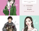 商用OK◎タッチを活かした個性派アイコン描きます 事前に丁寧なヒアリングを行います。初めての方でも安心です イメージ3