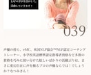 プロ話し方レッスン！声も喋り方も魅力的になります プロ認定■初心者ウェルカム！仕事、プライベード、恋愛でも！ イメージ9