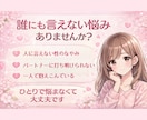 性行為の悩みリアルに解決のヒントお出しします 誰にも言えない性の悩み、否定せず優しくお聞きします イメージ2
