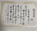 飲食店、居酒屋等のメニュー書きます 温かみがあって味のあるメニューを書きます イメージ3