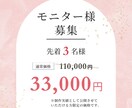 話すだけで完成！想いを伝えるLPを制作します 原稿不要！言語化からLP公開までワンストップ対応 イメージ2