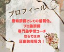 初回限定！お試し価格でウクレレ体験レッスンます ウクレレを買ったけれど何から始める？1曲弾いてみましょう！ イメージ10