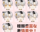 先着3名格安！クールなVTuberモデル制作します あなたのご希望に沿ったキャラをお作りします！ イメージ3