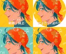 最短２日！SNS等のアイコンイラストを描きます かわいいかっこいい綺麗！まずはご相談ください！ イメージ4