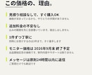 ワードプレスで更新できるホームページを作成します 個人事業主・お店向け｜スマホ対応・問い合わせフォーム込み イメージ8