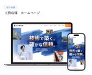 初心者歓迎！自分で更新できるホームページ作ります Studio｜専門知識不要｜操作マニュアル｜30日間サポート イメージ2