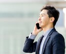 転職３回経験者が職務経歴書をチェックします ◎短期離職、転職歴の多い方、異業種への転職をしたい方へ イメージ1