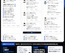 1ヶ月　X運用代行、投稿代行をします 丁寧な設計と実践力で、毎日の発信を伴走します イメージ6