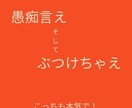 あなたの本当の声をお聞きします 子育て経験６人！経営、営業経験豊富な私がお話し伺います イメージ1