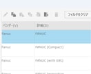 DXFだけでは使える！FusionのCAM教えます 初心者歓迎！FusionのCAM機能はDXFでも使えます！ イメージ9