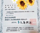 起業✨開業✨事業拡大✨事業継承✨サクサク占います 20分完結⭐️お急ぎの方専用⭐️仕事関連専用⭐️タロット✨ イメージ3