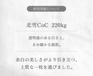 セミオーダー名刺｜上品で整った両面名刺作成します こだわりの用紙｜北雪CoC220kg×ミニマルデザインの名刺 イメージ6