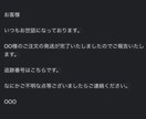 英語でビジネスメールのかきかた教えます ビジネスメールのかきかたの基本を知りたい方へ！ イメージ2