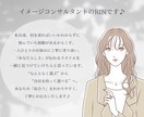 顔タイプ診断＋対面と変わらないアドバイスをします 「似合う服がわからない」「ネット診断は不安…」そんなあなたに イメージ10