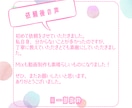 また見たくなる中毒性！惹きつける可愛いMV作ります 歌ってみた/オリジナル曲/ゲーム/配信/Vtuberなど イメージ5