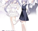 ぱっと目のひく歌ってみたや立ち絵イラスト描きます TRPG、Vtuber、ゲームイラストを描きます！ イメージ2