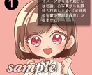 商用利用可！ご希望に沿ったイラストをご提供します 絵柄・着色・納期・ご予算何でもご相談下さい♪ イメージ2
