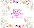 相談歴1５年。あなたの強い味方となり寄り添います あなただけの子育てがある。タロット鑑定付きカウンセリング イメージ8