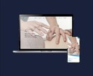 事業やお店の魅力を伝えるWebサイトを制作します お客様に魅力を伝えるサイトを制作いたします！ イメージ7