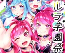 あなたの理想のアイコンやイラストを描きます 得意分野は可愛い系ですが、その他の場合も気軽にご相談ください イメージ8