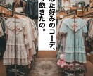 最安値でキャッチコピー10個考えます 企業・商品を魅力的に見せるキャッチコピーをご提案 イメージ5