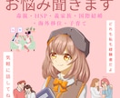 画像作成承ります SNSなどに最適な画像作成いたします！ イメージ9