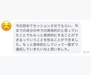 残り7名様限定！大人の進路相談、受付ます 人生に焦りを感じている人、勇気が出なくて踏み出せない人へ イメージ3