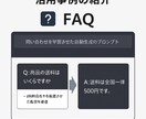 AI用の高品質プロンプトを提供します 生成AIを“仕事がはかどる相棒”に変える魔法のプロンプト イメージ8