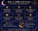 このままでいいのかな？夫婦関係を視ます 西洋占星術×月流波動判断で今後の流れを鑑定 イメージ7