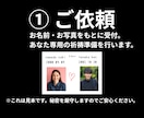 本物シャーマンが【2日間】縁結び個別祈祷を行います 1日では足りない方へ。流れを変えて定着させる2日祈祷 イメージ3