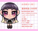 商用利用可能！ポップなデフォルメイラスト描きます SNSのアイコンなどにおすすめ！似顔絵/イメージキャラクター イメージ2