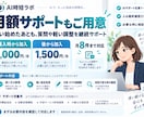 SNS投稿文AIをあなた用に設定しますます 投稿ネタから文章・ハッシュタグまでまとめて作れます イメージ5