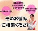 保育士•幼稚園教諭のお悩みに寄り添います チャット10往復で嫌がらせ・活動内容・お給料などの相談 イメージ3