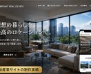 WordPressでお洒落なホームページ作成します 集客につながるお洒落なホームページ制作 イメージ4