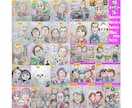大人数似顔絵もそっくりでかわいく描いてます 最短当日発送☆1500円～☆プロ職人の色紙筆画水彩☆送料込み イメージ5