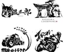 実績2000件超！愛車・商売道具など筆ロゴにします 実績多数の書道家。ペットイラスト・Vtuberグッズ等にも イメージ2