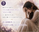 浮気・不倫 ✤ 霊視で本音を紐解きます 大丈夫。あなた様の味方になります。 イメージ4