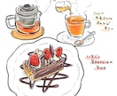 商用OK★おしゃれな食べ物イラスト描きます 湯気までおいしそうでシズル感たっぷり！チラシやメニューに！ イメージ1