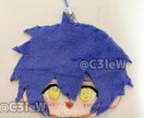 オリキャラのぬい風刺繍キーホルダー作成します 推しぬい、自分のキャラのグッズが欲しい人へ イメージ2