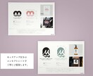 シンプルで長く愛されるロゴを制作します 【修正無制限】丁寧なヒアリングを元にロゴの制作を承ります！ イメージ3