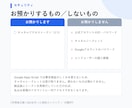 よくある質問に自動返信するLINEBotを作ります 月額0円｜FAQ・営業時間外対応｜7年動くBotの作者 イメージ3