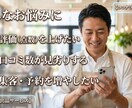 食べログの口コミ増加でお店の評価をUPします 【日本人・リアルなアカウント】信頼度と検索順位を高めます イメージ2