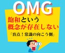 市場を制する者が副業を制す！具体的な方法を教えます 【作業の自動化】余計なことは一切しないで下さい！守れますか？ イメージ1